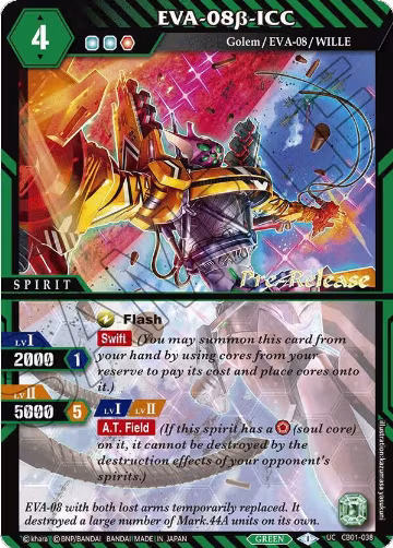 Collaboration Booster 01: Halo of Awakening Pre-Release Cards — Battle Spirits set prices