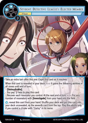 Student Detective League's Elected Member (TSR-041 R), The Battle at the Sacred Ruins — Force of Will card price