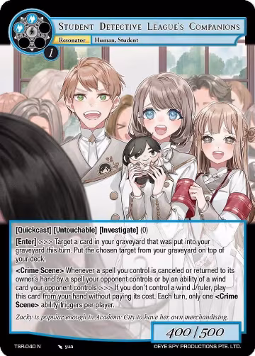 Student Detective League's Companions (TSR-040 N), The Battle at the Sacred Ruins — Force of Will card price