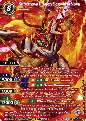 Supernova Dragon Siegwurm Nova (Convention Promo 2024) (BSS01-001), Dawn of History — Battle Spirits card price