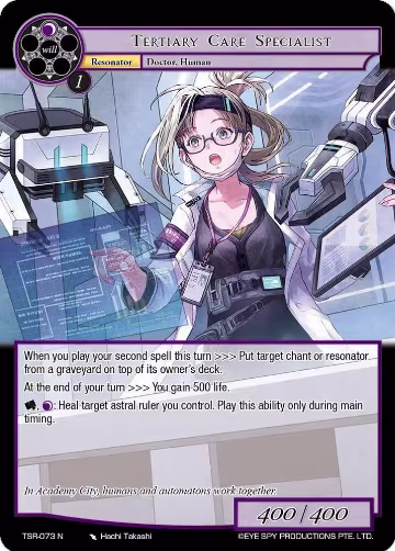 Tertiary Care Specialist (TSR-073 N), The Battle at the Sacred Ruins — Force of Will card price