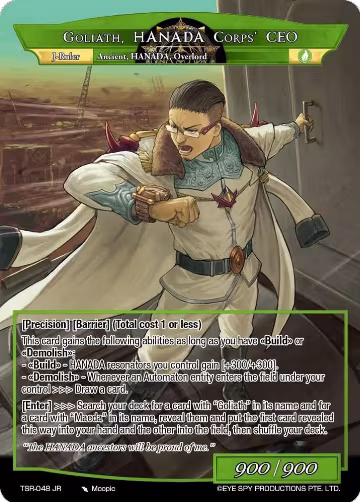 Goliath Hanada // Goliath, Hanada Corps' CEO (TSR-048 RR), The Battle at the Sacred Ruins — Force of Will card price