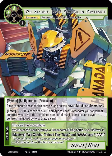 Wu Xiaohu, Hard Worker in Powersuit (TSR-060 SR), The Battle at the Sacred Ruins — Force of Will card price