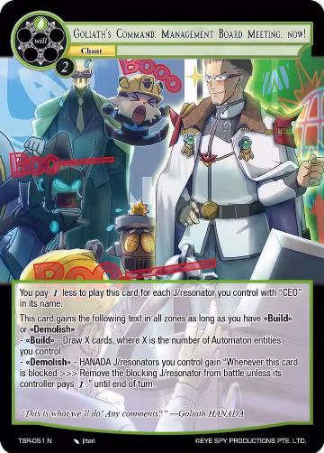 Goliath's Command: Management Board Meeting, Now! (TSR-051 N), The Battle at the Sacred Ruins — Force of Will card price