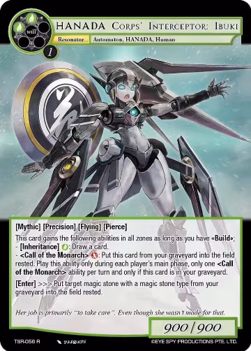 HANADA Corps' Interceptor: Ibuki (TSR-056 R), The Battle at the Sacred Ruins — Force of Will card price