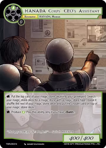 HANADA Corps' CEO's Assistant (TSR-053 N), The Battle at the Sacred Ruins — Force of Will card price