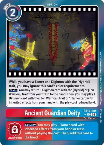 Ancient Guardian Deity (Secret Crisis: Movie Memorial Pack) (BT17-094 U), Secret Crisis — Digimon card price