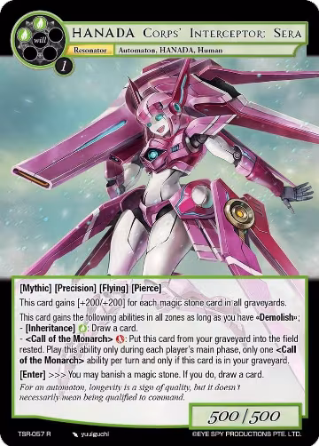 HANADA Corps' Interceptor: Sera (TSR-057 R), The Battle at the Sacred Ruins — Force of Will card price