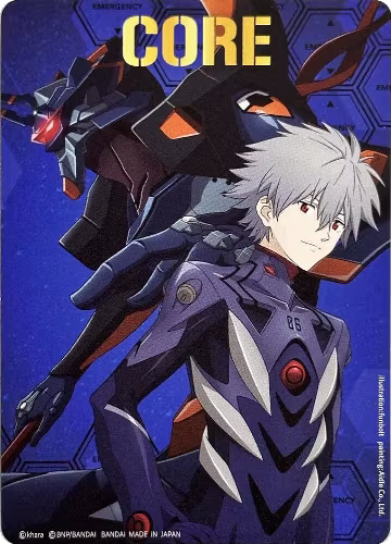 Core Token (Kaworu Nagisa), Collaboration Booster 01: Halo of Awakening — Battle Spirits card price
