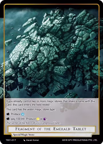 Fragment of the Emerald Tablet (TSD1-017) — card price
