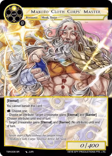 Makoto Cloth Corps' Master (TSR-006 SR), The Battle at the Sacred Ruins — Force of Will card price