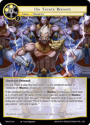 Om Tayata Bekanze (TSR-013 N), The Battle at the Sacred Ruins — Force of Will card price