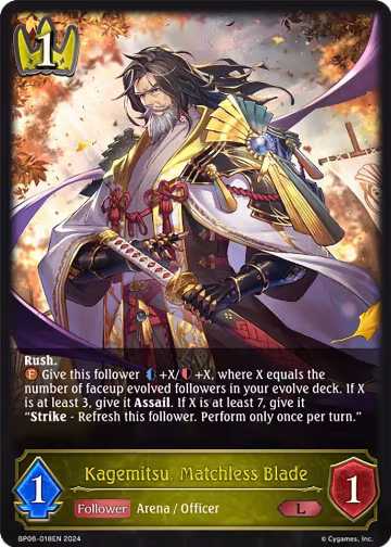 Kagemitsu, Matchless Blade (BP06-018EN), Paragons of the Colosseum — Shadowverse card price