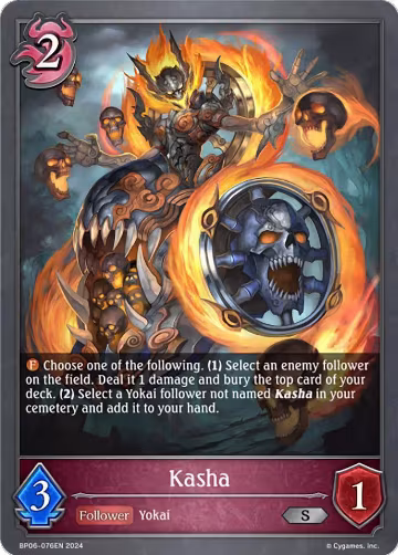 Kasha (BP06-076EN), Paragons of the Colosseum — Shadowverse card price