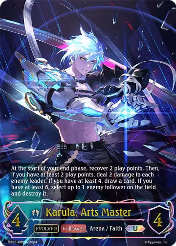 Karula, Arts Master (Evolved) (U) (BP06-U06EN), Paragons of the Colosseum — Shadowverse card price