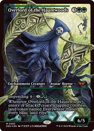 Overlord of the Hauntwoods (Showcase) (395), Duskmourn: House of Horror — Magic card price