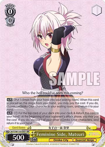 Feminine Side, Matsuri (AYT/W110-E001 RR), Ayakashi Triangle — Weiß Schwarz card price