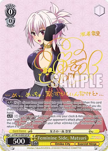 Feminine Side, Matsuri (SP) (AYT/W110-E001SP SP), Ayakashi Triangle — Weiß Schwarz card price