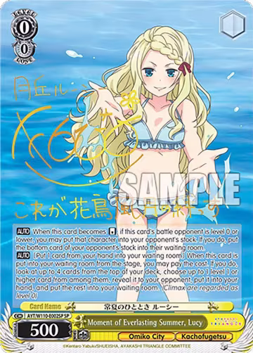 Moment of Everlasting Summer, Lucy (SP) (AYT/W110-E002SP SP), Ayakashi Triangle — Weiß Schwarz card price