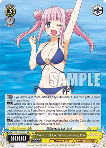 Moment of Everlasting Summer, Reo (AYT/W110-E003 RR), Ayakashi Triangle — Weiß Schwarz card price