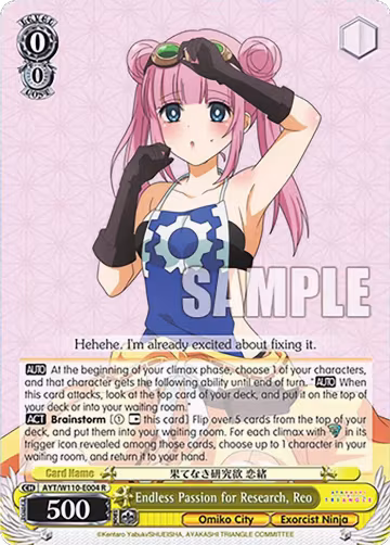 Endless Passion for Research, Reo (AYT/W110-E004 R), Ayakashi Triangle — Weiß Schwarz card price
