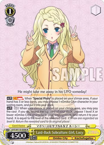 Laid-Back Subculture Girl, Lucy (AYT/W110-E006 R), Ayakashi Triangle — Weiß Schwarz card price