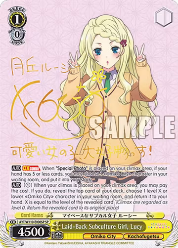 Laid-Back Subculture Girl, Lucy (SP) (AYT/W110-E006SP SP) — card price
