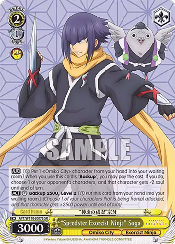 "Speedster Exorcist Ninja" Soga (SR) (AYT/W110-E007S SR), Ayakashi Triangle — Weiß Schwarz card price