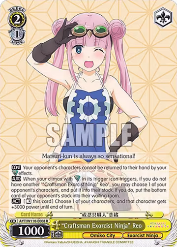 "Craftsman Exorcist Ninja" Reo (AYT/W110-E008 R), Ayakashi Triangle — Weiß Schwarz card price