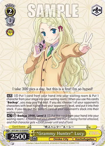 "Grammy Hunter" Lucy (AYT/W110-E009 R), Ayakashi Triangle — Weiß Schwarz card price