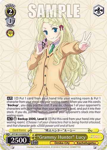 "Grammy Hunter" Lucy (SR) (AYT/W110-E009S SR), Ayakashi Triangle — Weiß Schwarz card price
