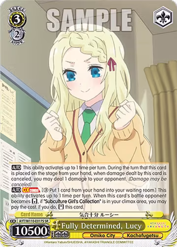 Fully Determined, Lucy (SR) (AYT/W110-E017S SR), Ayakashi Triangle — Weiß Schwarz card price