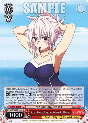 Secret Covered by the Swimsuit, Matsuri (AYT/W110-E036 R), Ayakashi Triangle — Weiß Schwarz card price