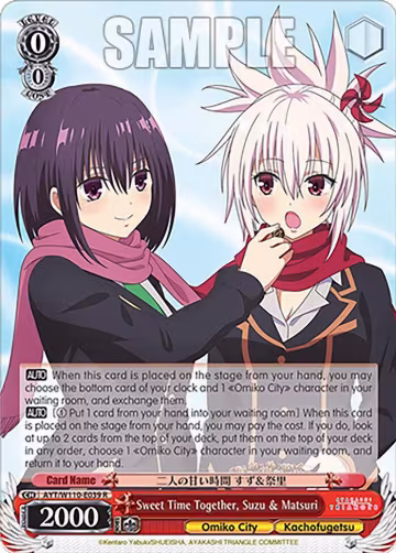 Sweet Time Together, Suzu & Matsuri (AYT/W110-E039 R), Ayakashi Triangle — Weiß Schwarz card price