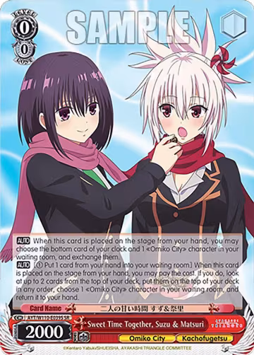 Sweet Time Together, Suzu & Matsuri (SR) (AYT/W110-E039S SR), Ayakashi Triangle — Weiß Schwarz card price