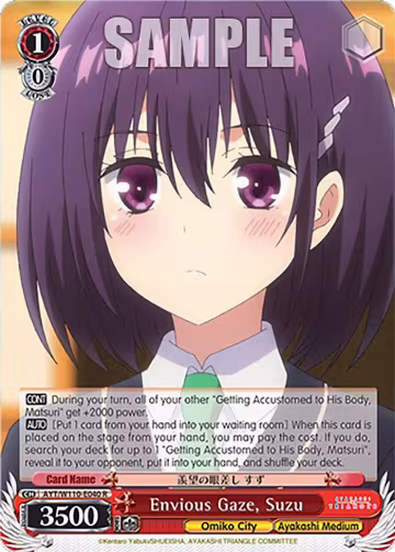 Envious Gaze, Suzu (AYT/W110-E040 R), Ayakashi Triangle — Weiß Schwarz card price