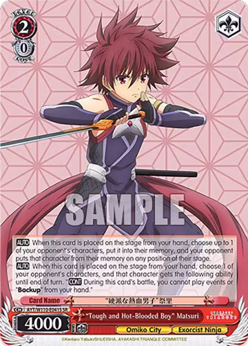 "Tough and Hot-Blooded Boy" Matsuri (SR) (AYT/W110-E041S SR), Ayakashi Triangle — Weiß Schwarz card price