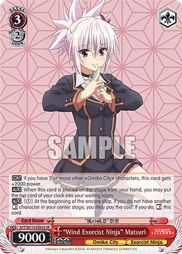 "Wind Exorcist Ninja" Matsuri (SR) (AYT/W110-E042S SR), Ayakashi Triangle — Weiß Schwarz card price