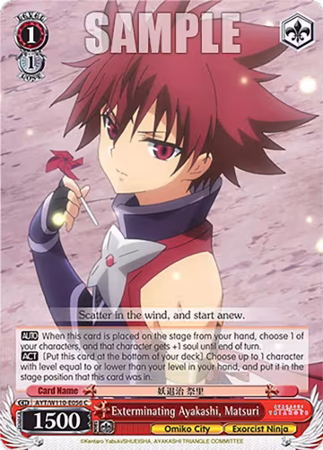 Exterminating Ayakashi, Matsuri (SR) (AYT/W110-E056S SR), Ayakashi Triangle — Weiß Schwarz card price
