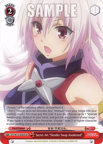 Secret Art "Gender Swap Awakened" (SR) (AYT/W110-E063S SR), Ayakashi Triangle — Weiß Schwarz card price