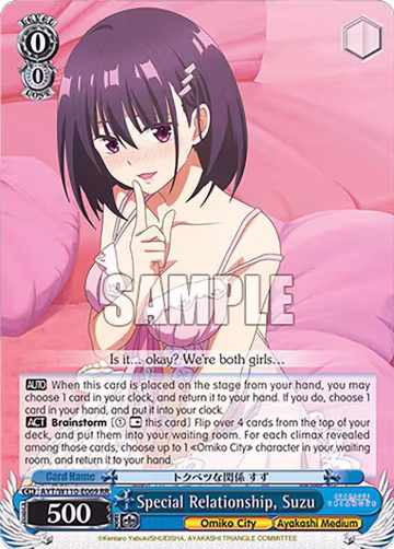 Special Relationship, Suzu (AYT/W110-E069 RR), Ayakashi Triangle — Weiß Schwarz card price