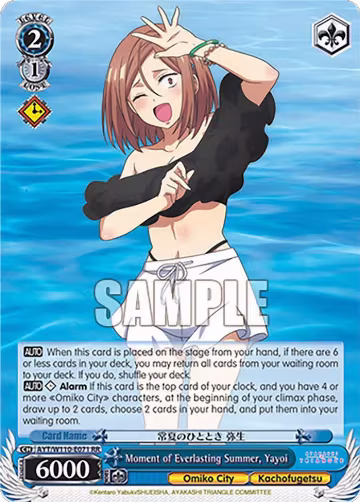 Moment of Everlasting Summer, Yayoi (AYT/W110-E071 RR), Ayakashi Triangle — Weiß Schwarz card price