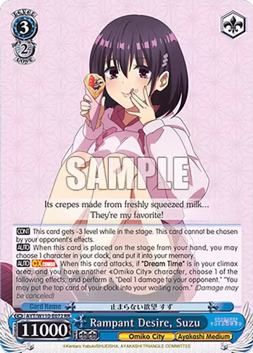 Rampant Desire, Suzu (AYT/W110-E072 RR), Ayakashi Triangle — Weiß Schwarz card price
