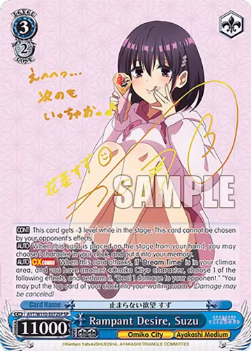 Rampant Desire, Suzu (SP) (AYT/W110-E072SP SP), Ayakashi Triangle — Weiß Schwarz card price