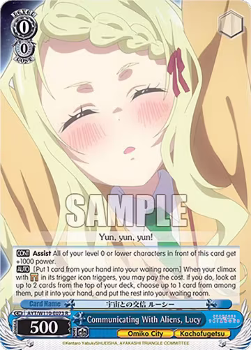 Communicating With Aliens, Lucy (AYT/W110-E073 R), Ayakashi Triangle — Weiß Schwarz card price
