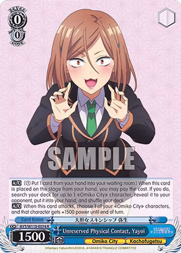 Unreserved Physical Contact, Yayoi (AYT/W110-E074 R), Ayakashi Triangle — Weiß Schwarz card price