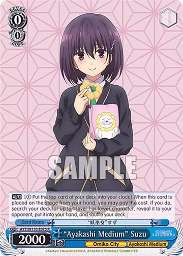 "Ayakashi Medium" Suzu (AYT/W110-E075 R), Ayakashi Triangle — Weiß Schwarz card price