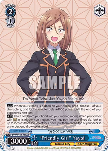"Friendly Girl" Yayoi (AYT/W110-E076 R), Ayakashi Triangle — Weiß Schwarz card price