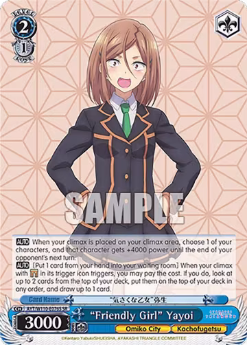"Friendly Girl" Yayoi (SR) (AYT/W110-E076S SR), Ayakashi Triangle — Weiß Schwarz card price