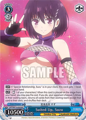 Suited Up, Suzu (AYT/W110-E078 R), Ayakashi Triangle — Weiß Schwarz card price
